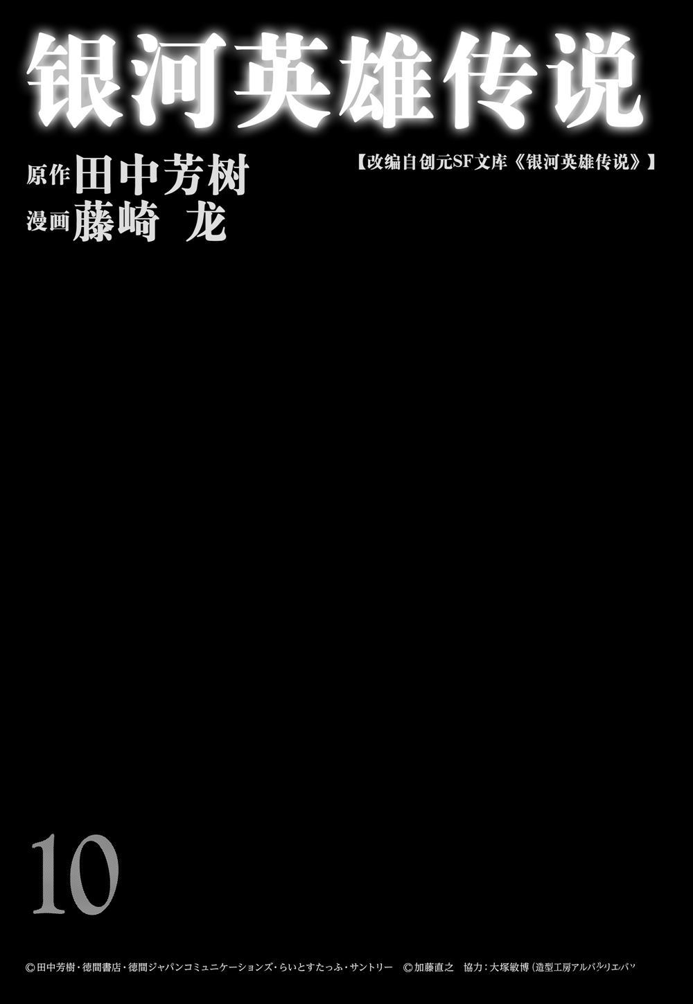 第87话1