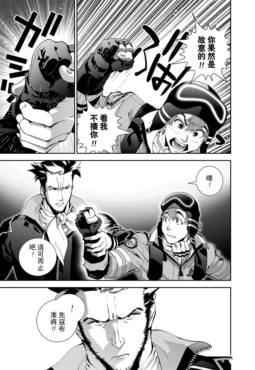 第86话2