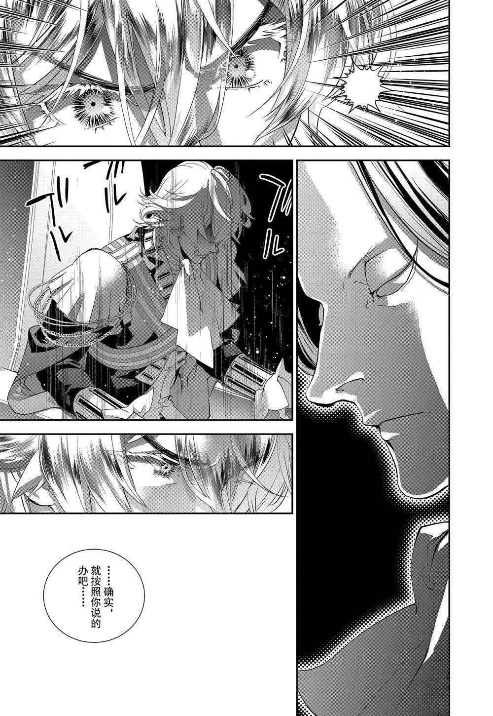 第103话2