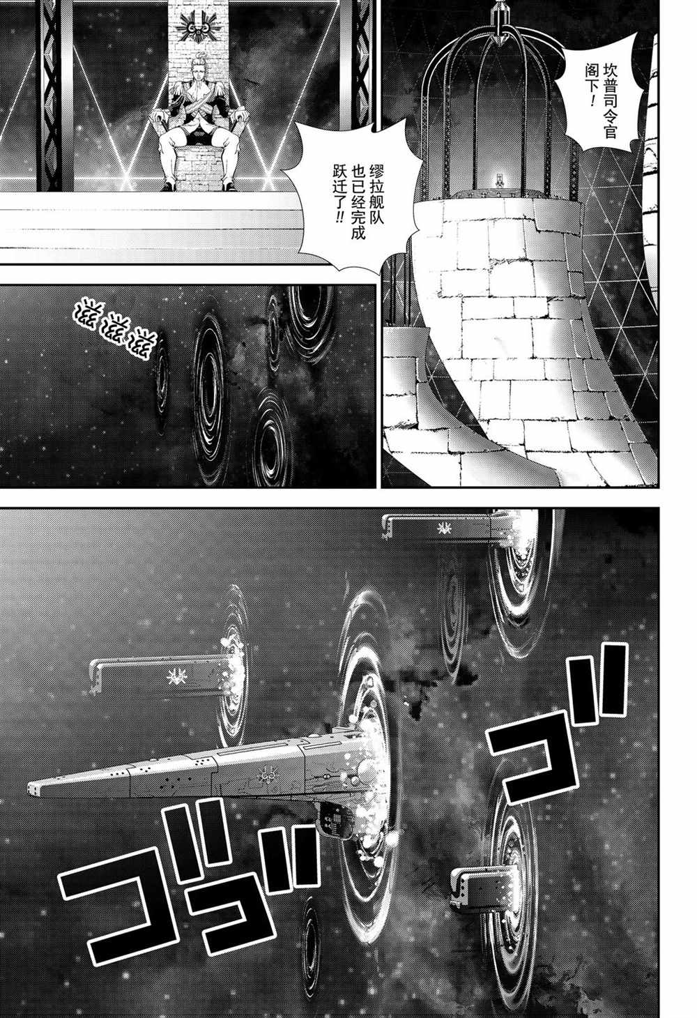 第147话2
