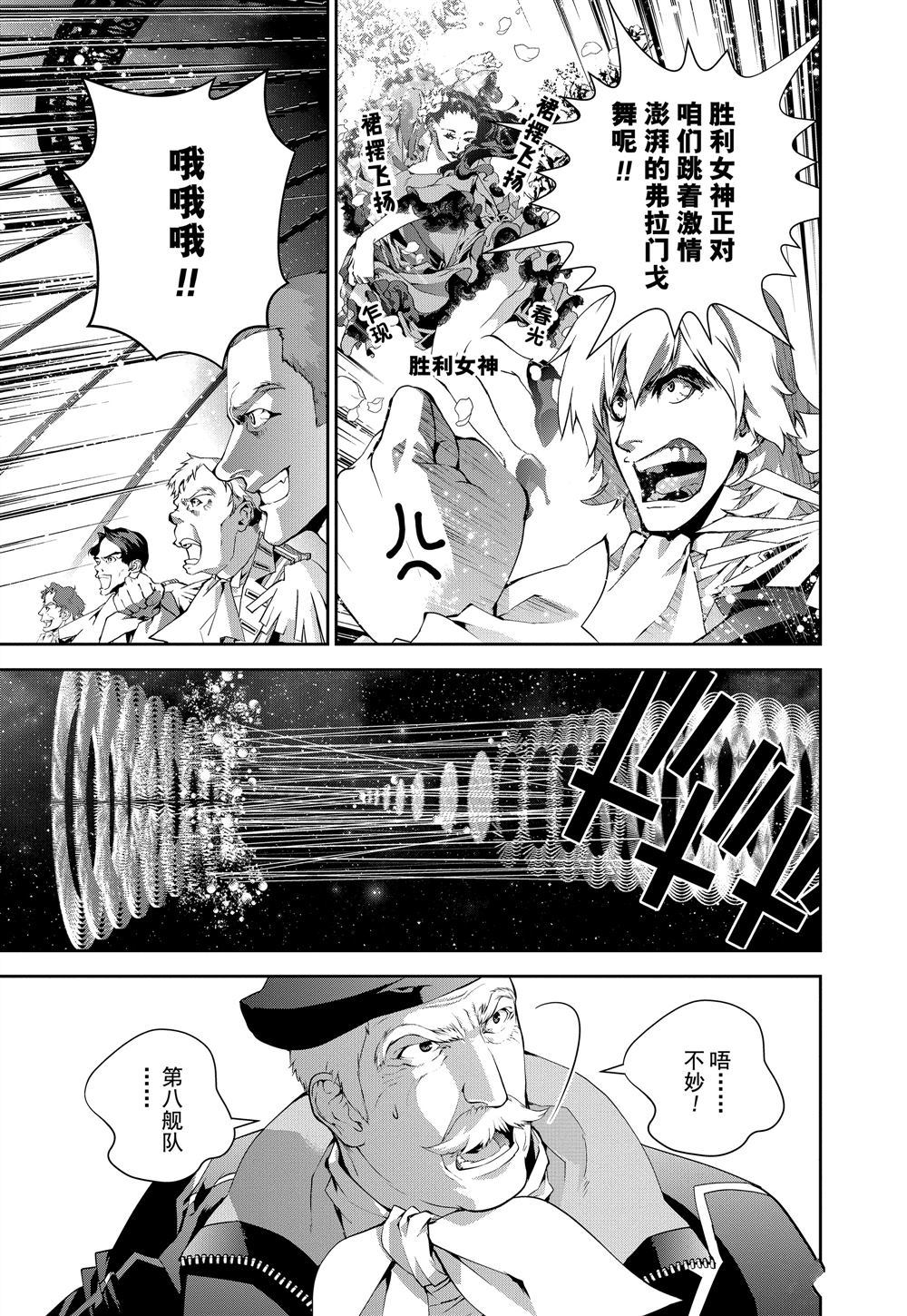 第87话0