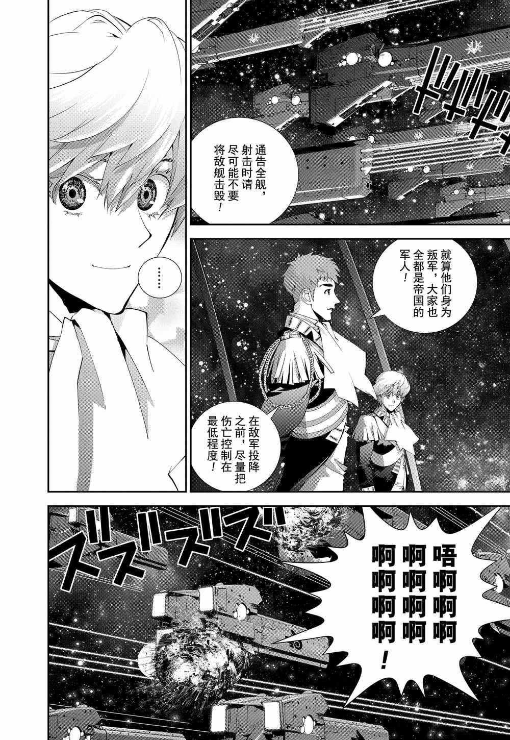 第72话1