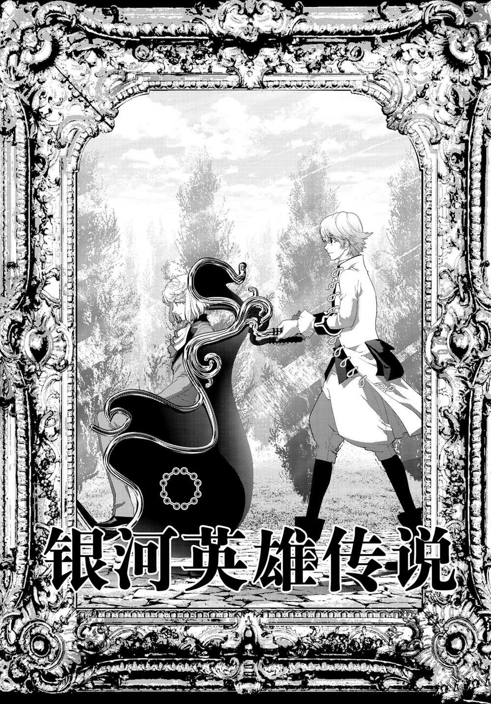 第186话2