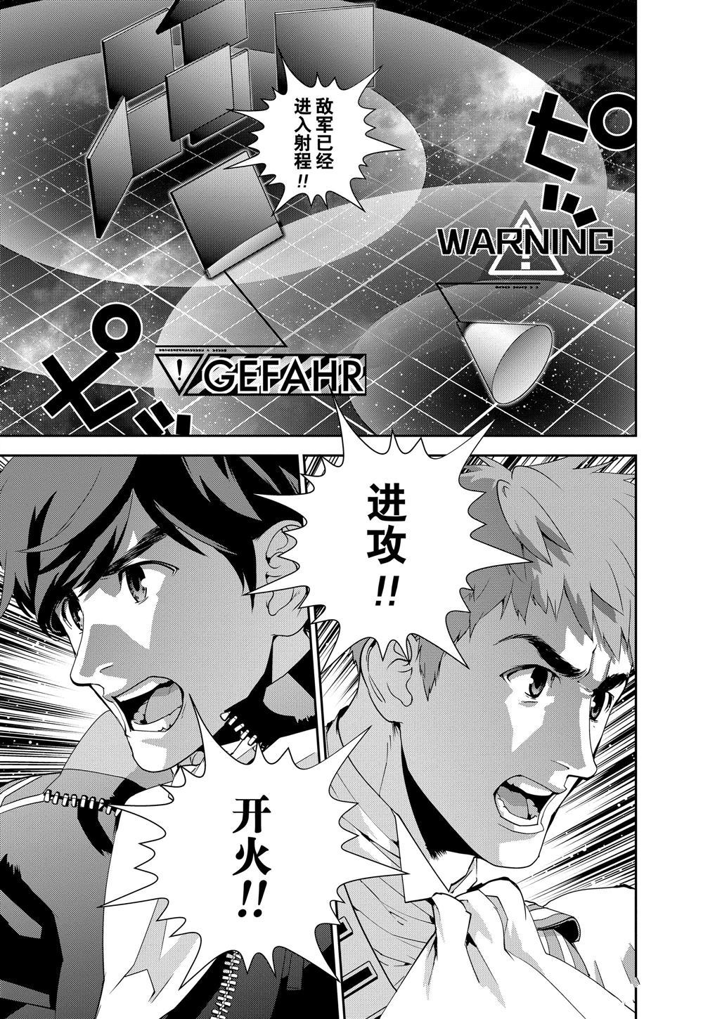 第84话4