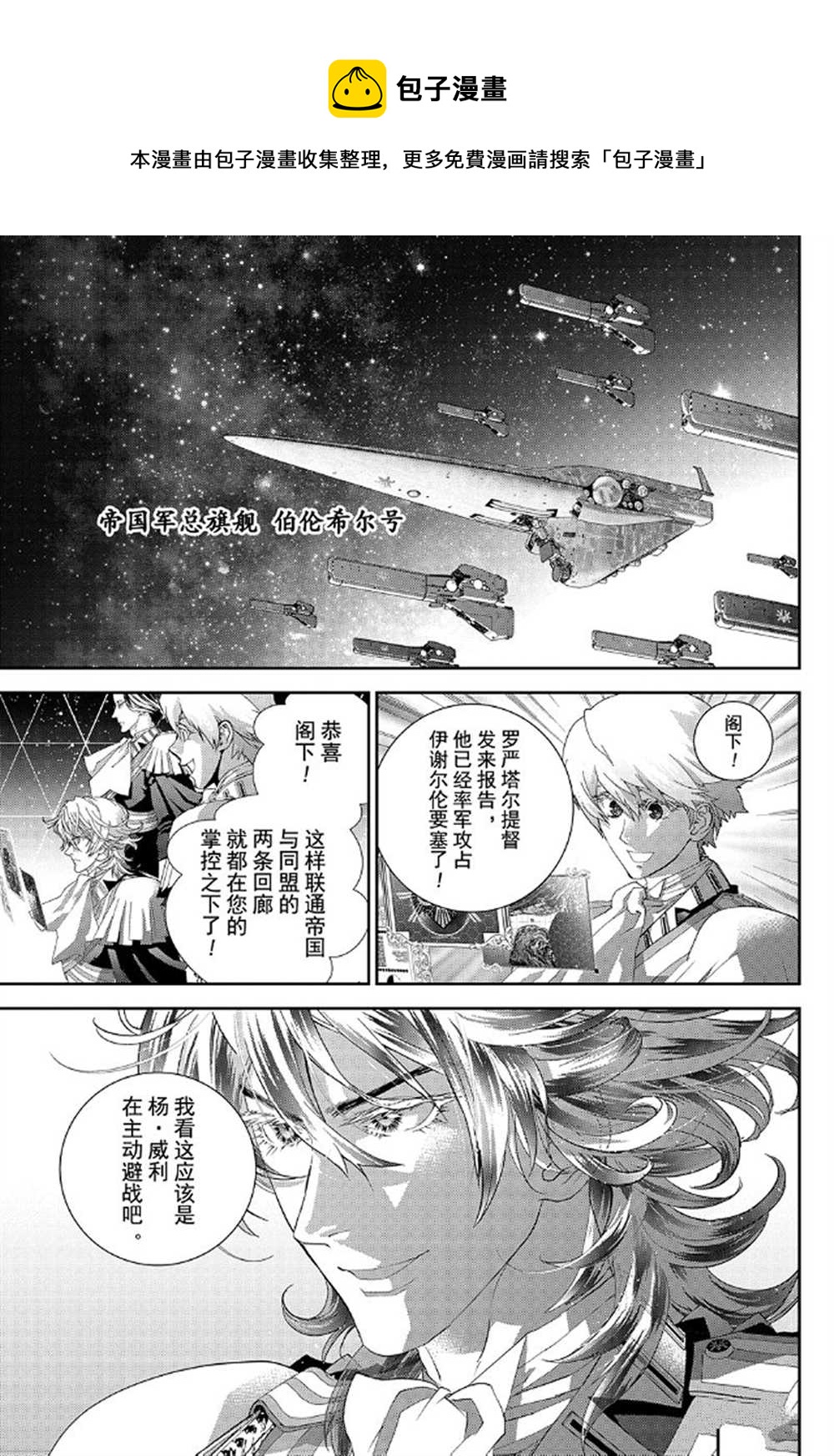第175话0