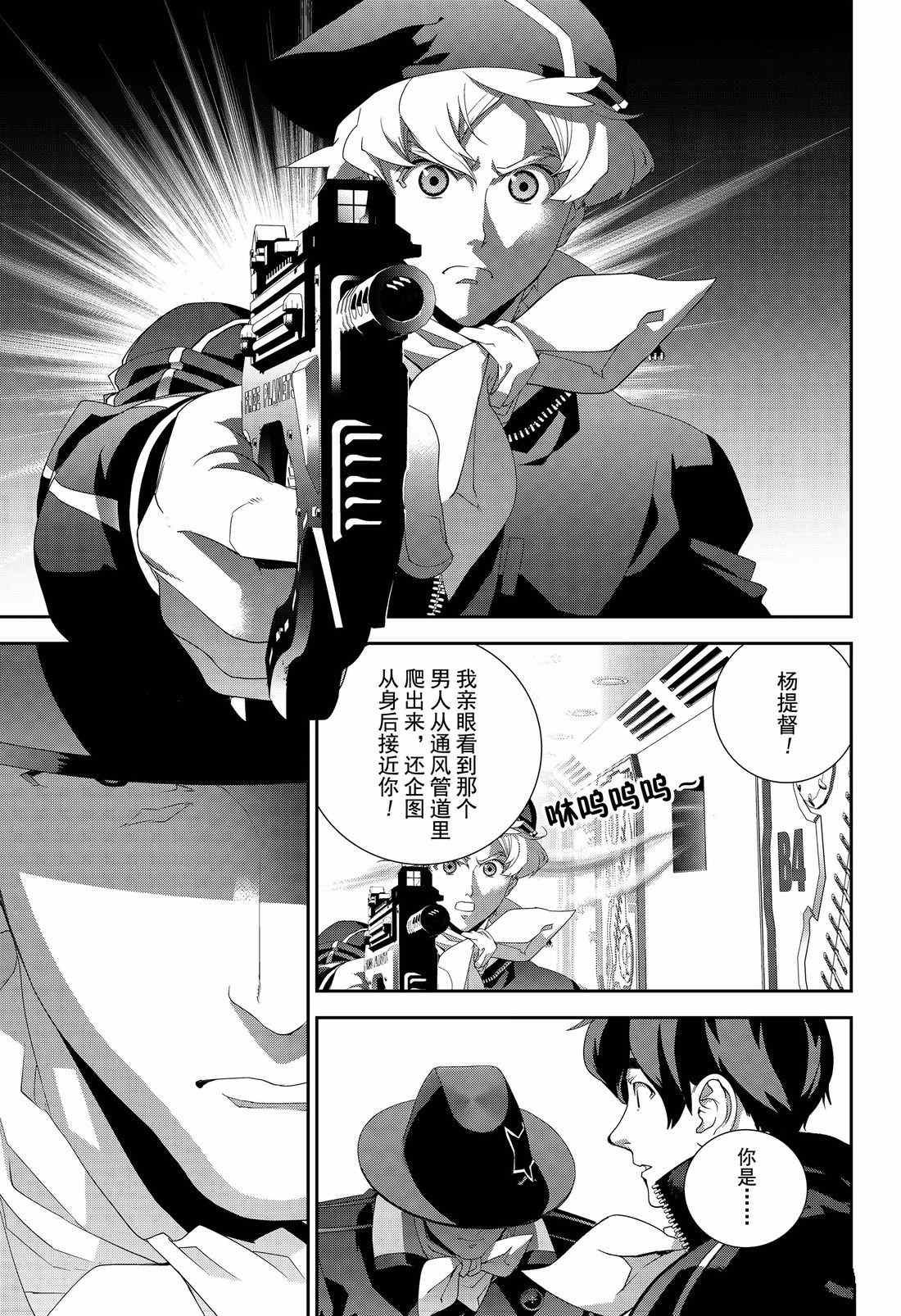 第132话2