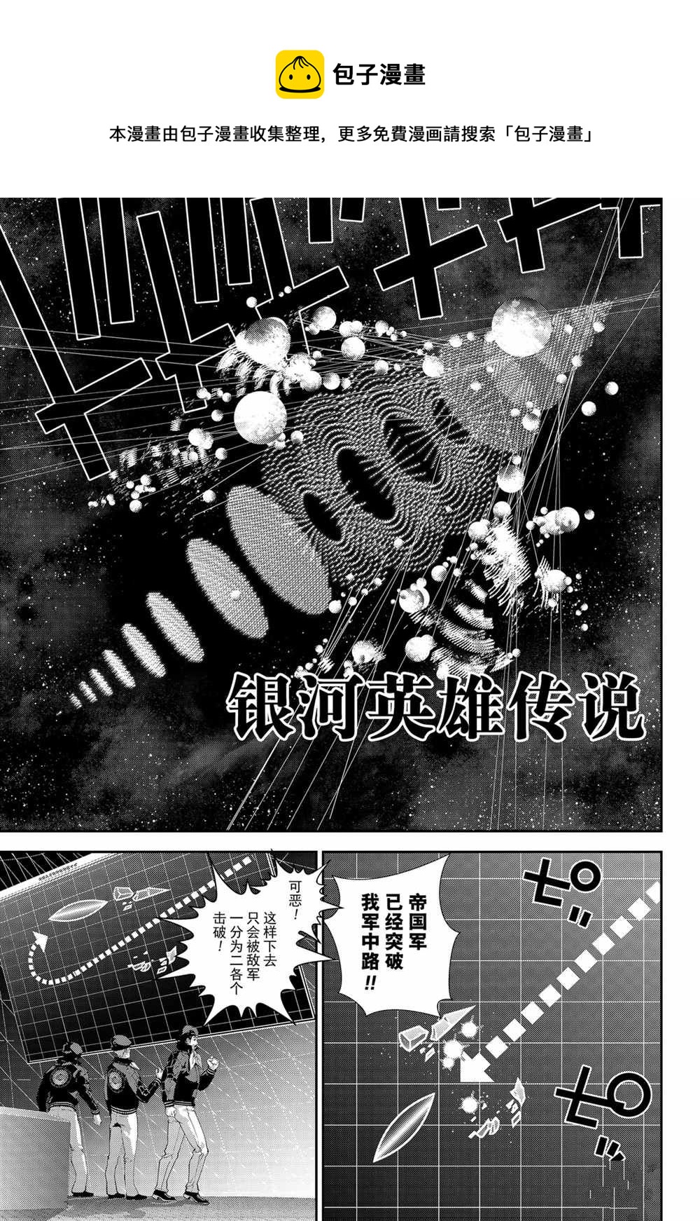 第143话0