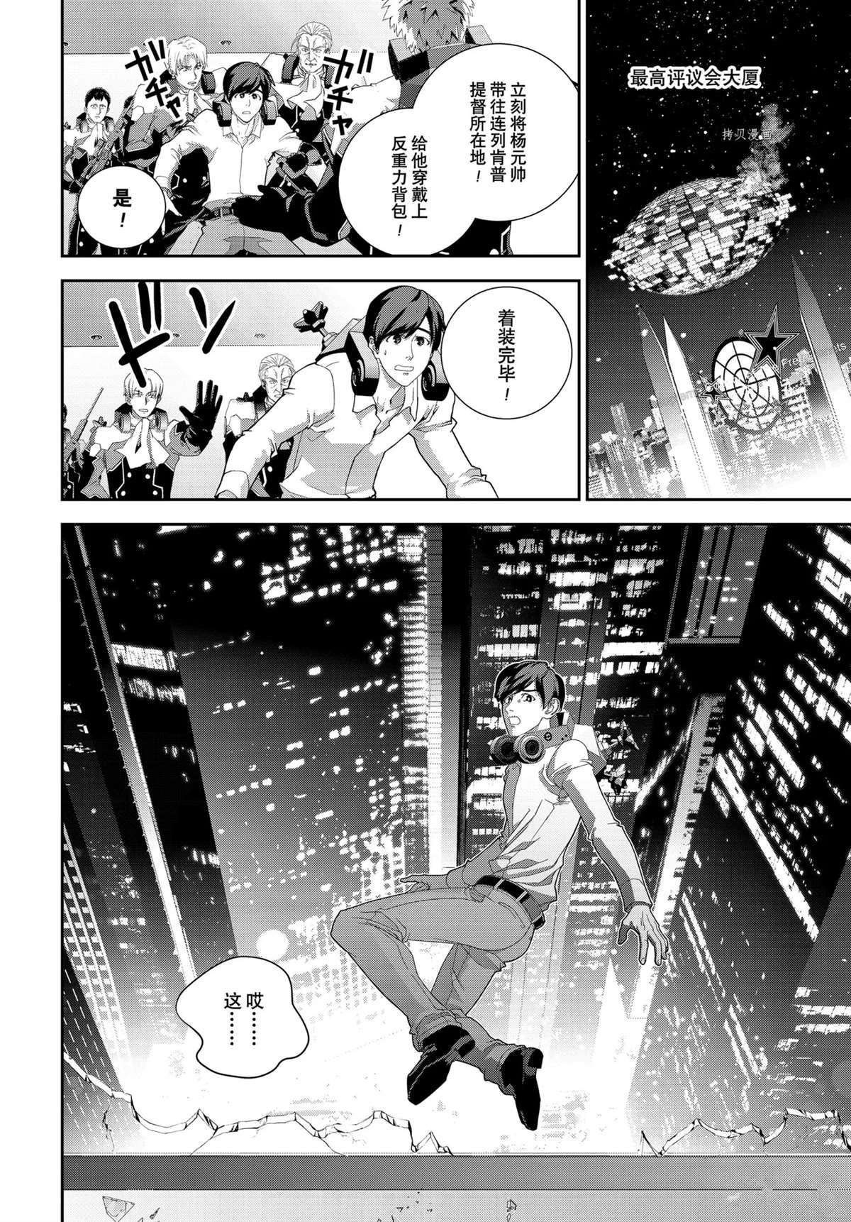 第191话1