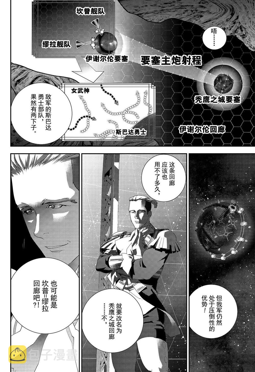 第155话1