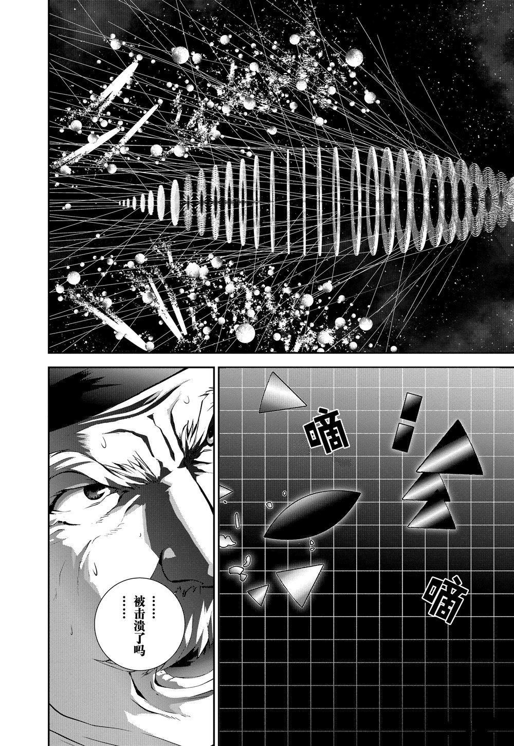 第87话1