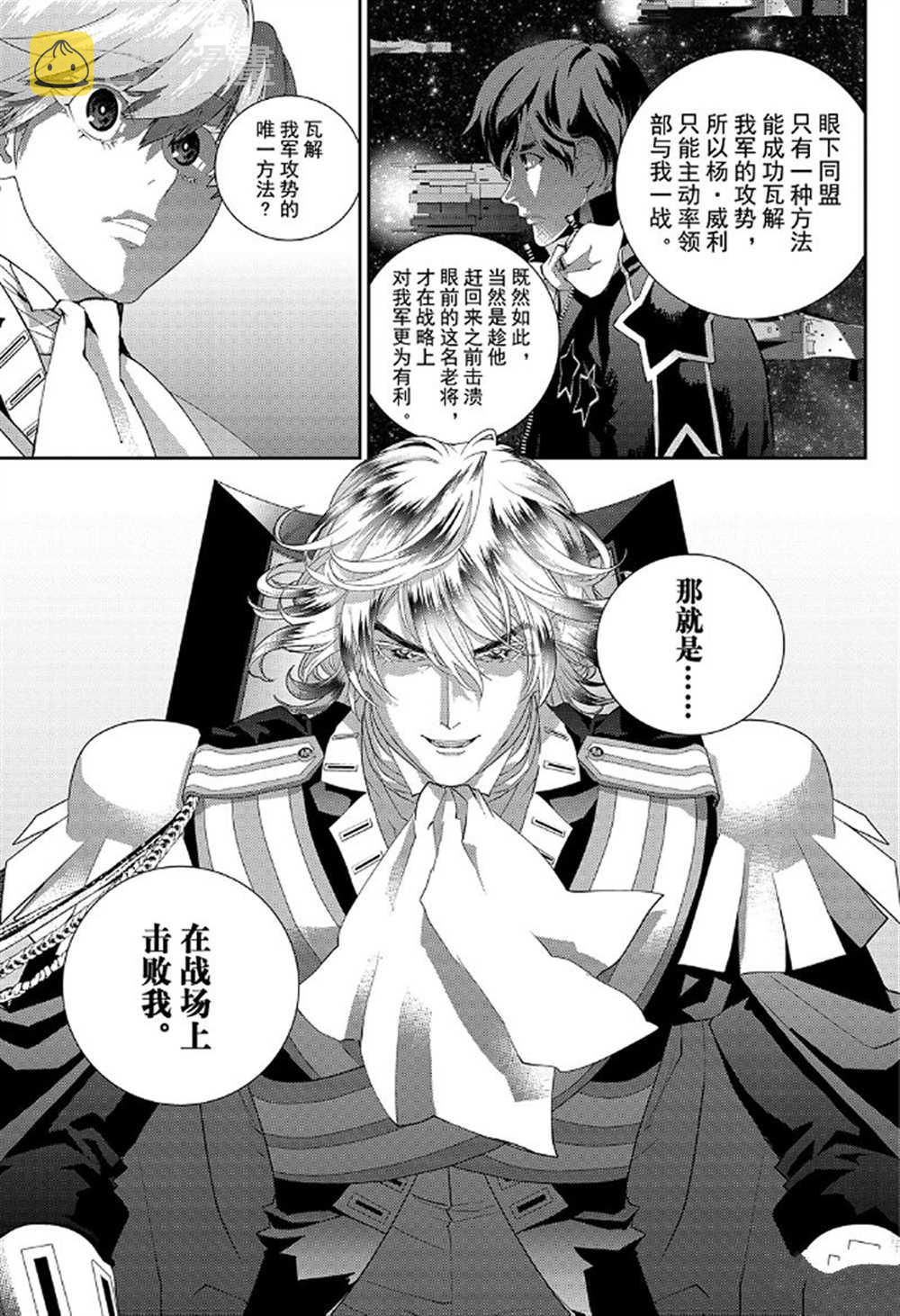 第175话2