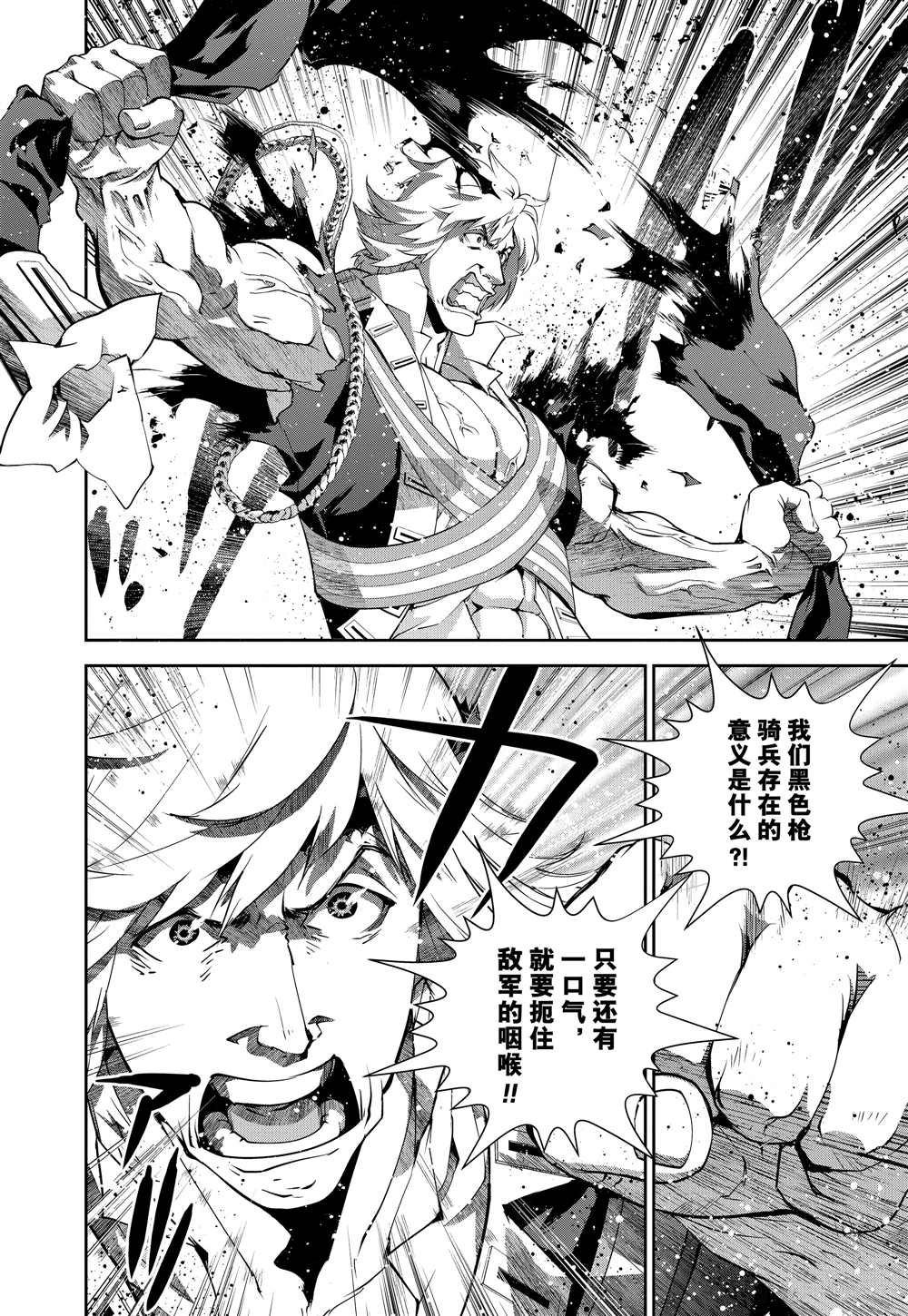 第89话3