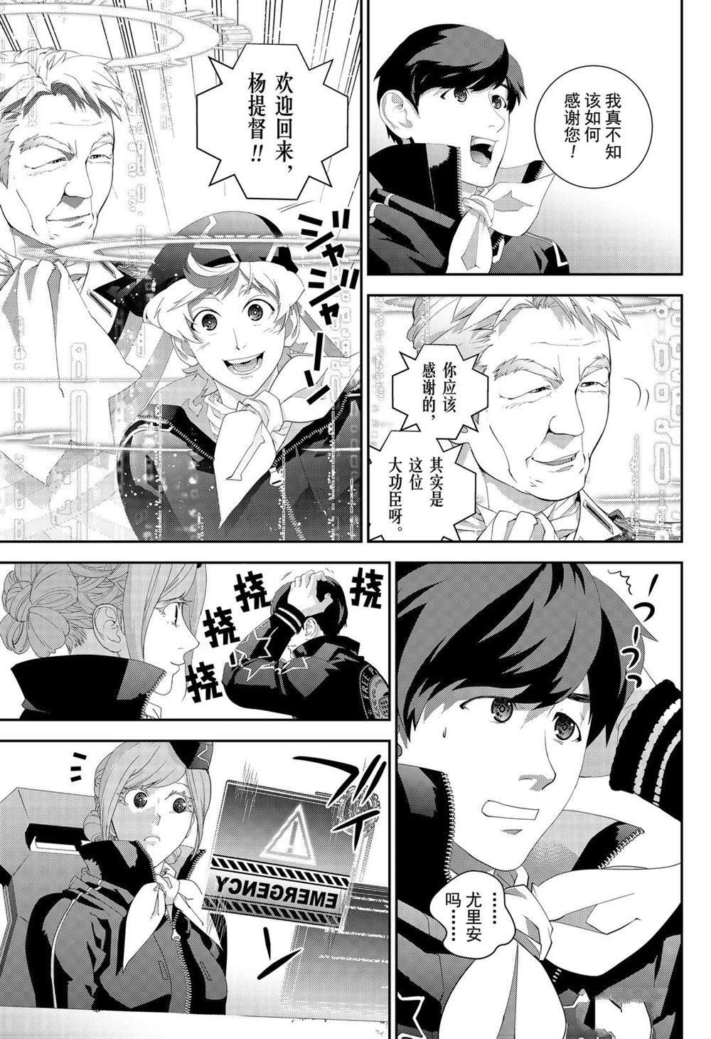 第160话2