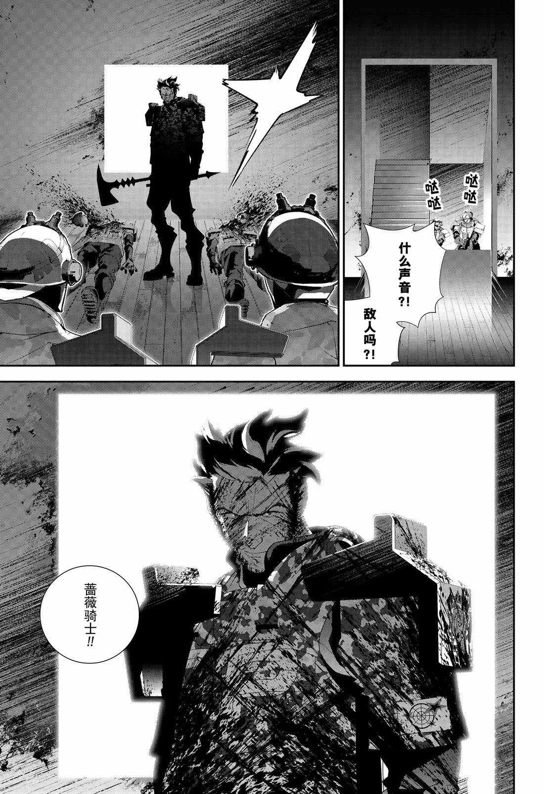 第128话4