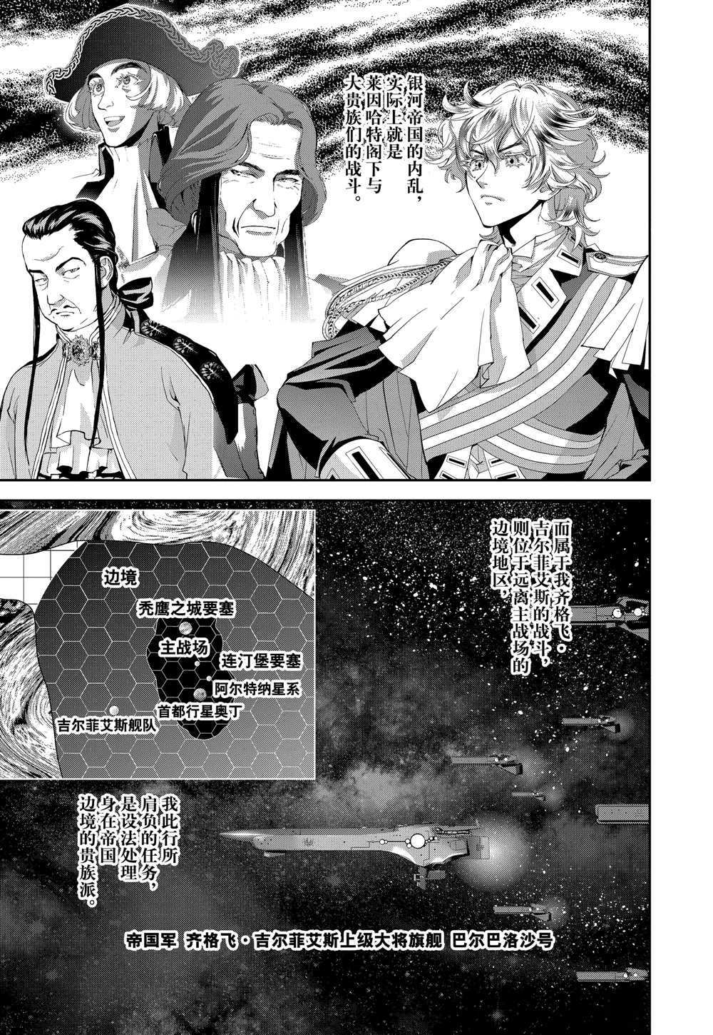 第104话1