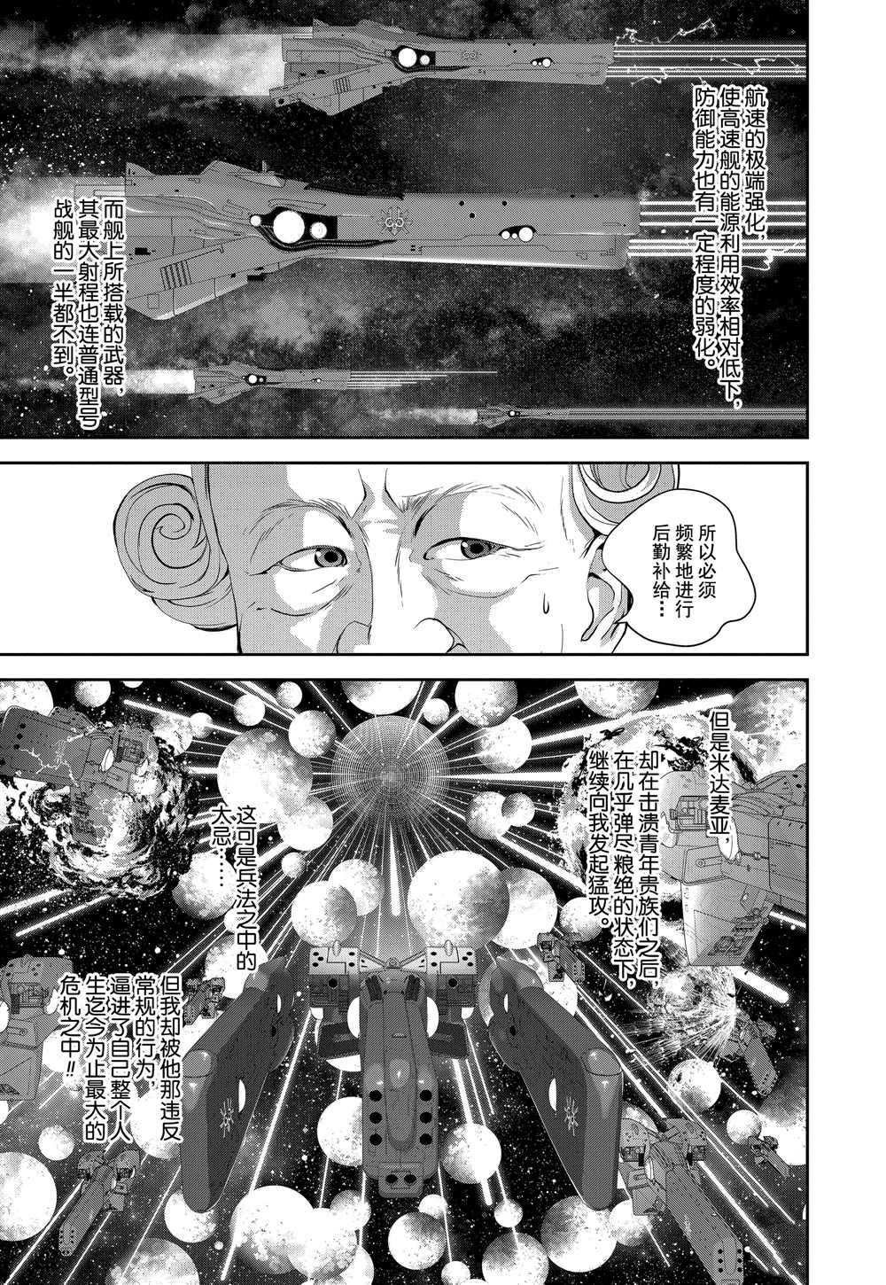 第100话2