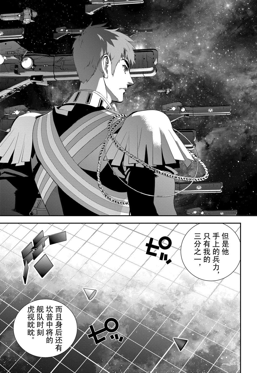 第84话2