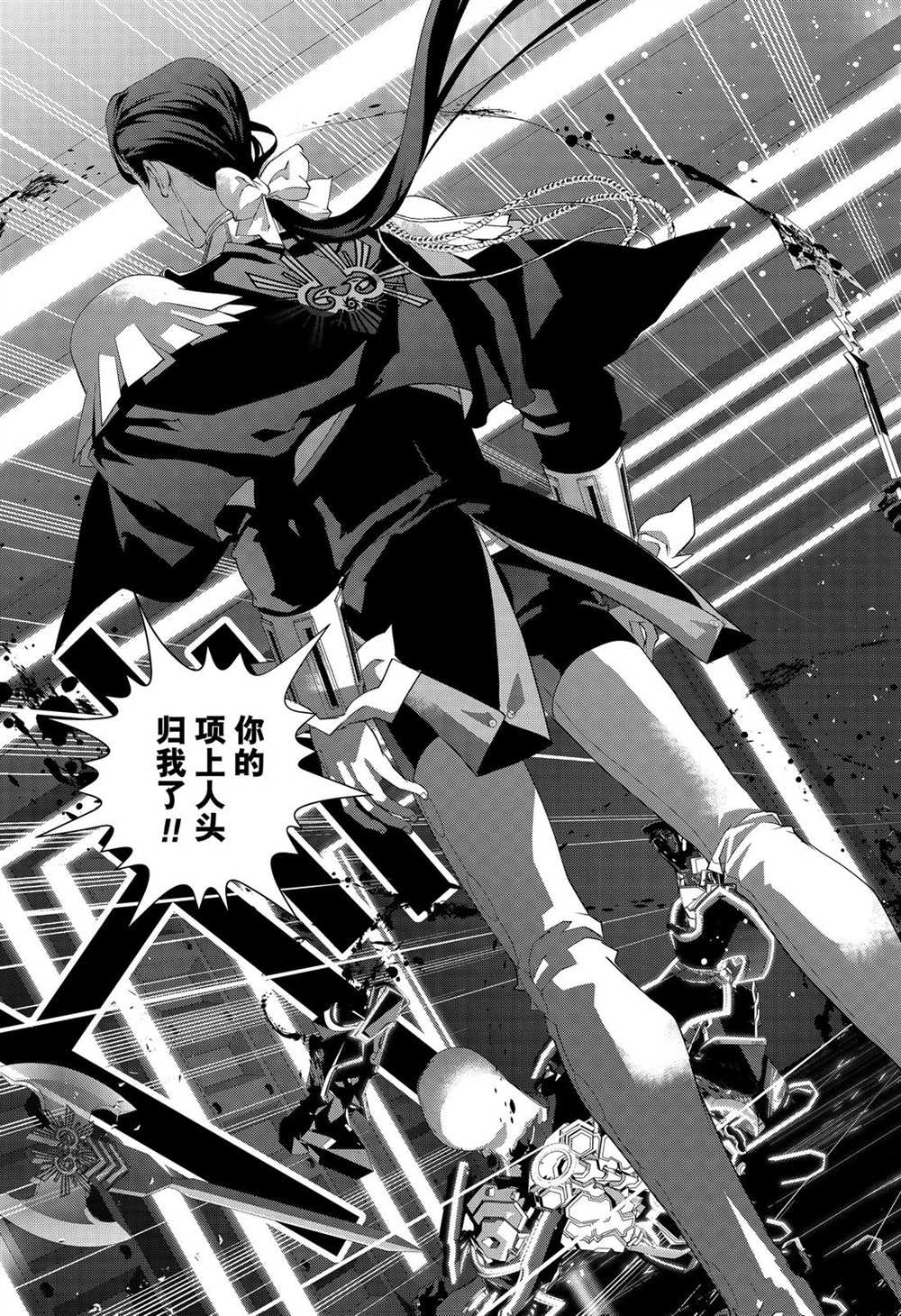 第172话3