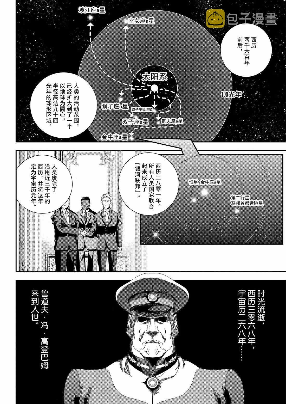 第133话1
