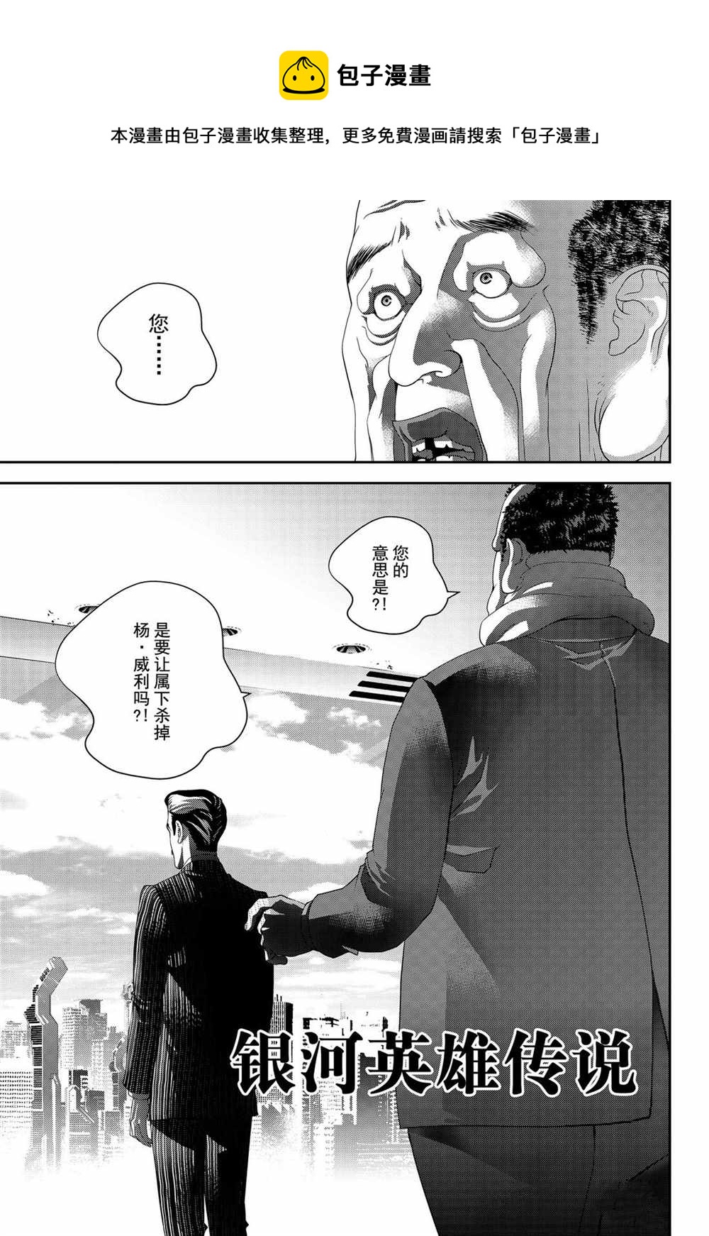 第148话0