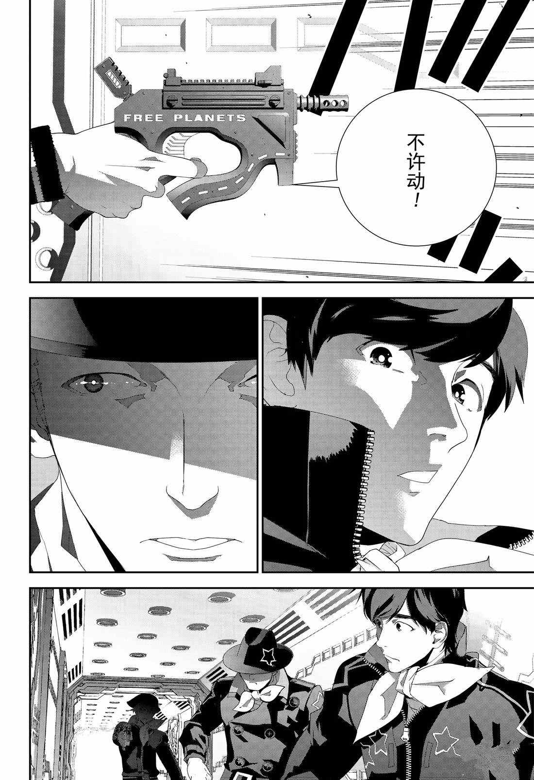 第132话1