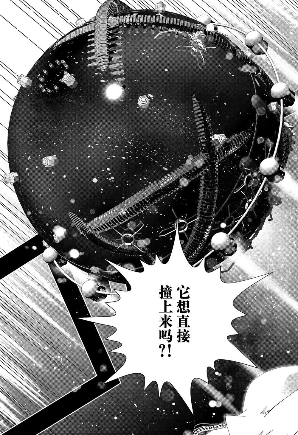 第160话4