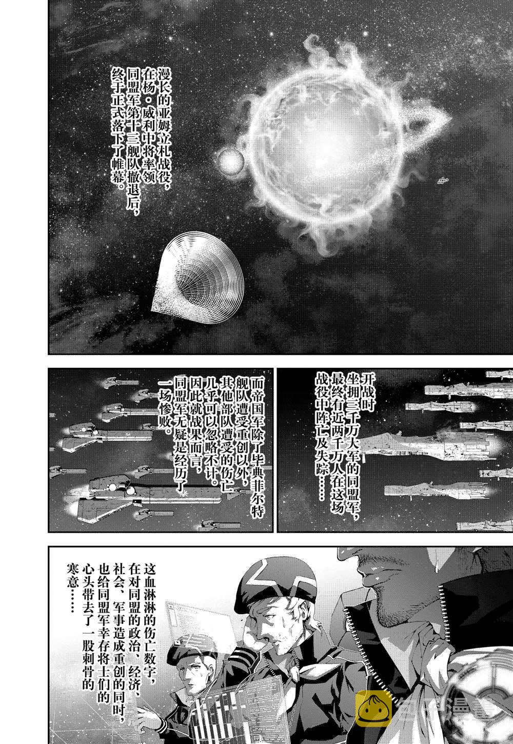第91话1