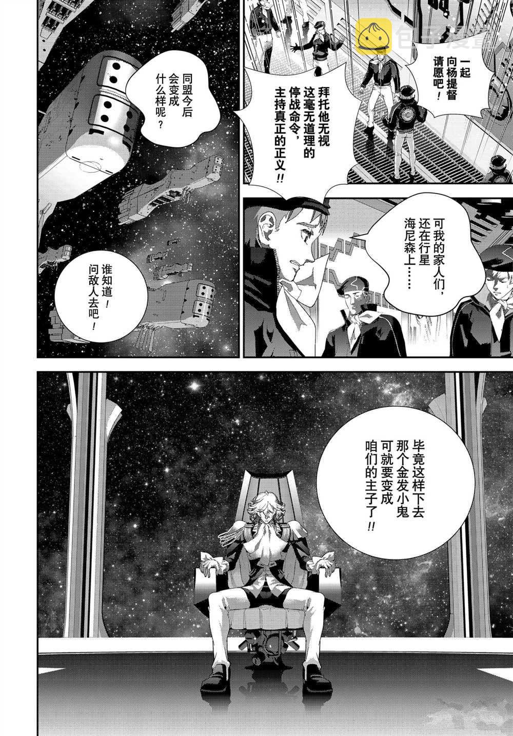 第184话1