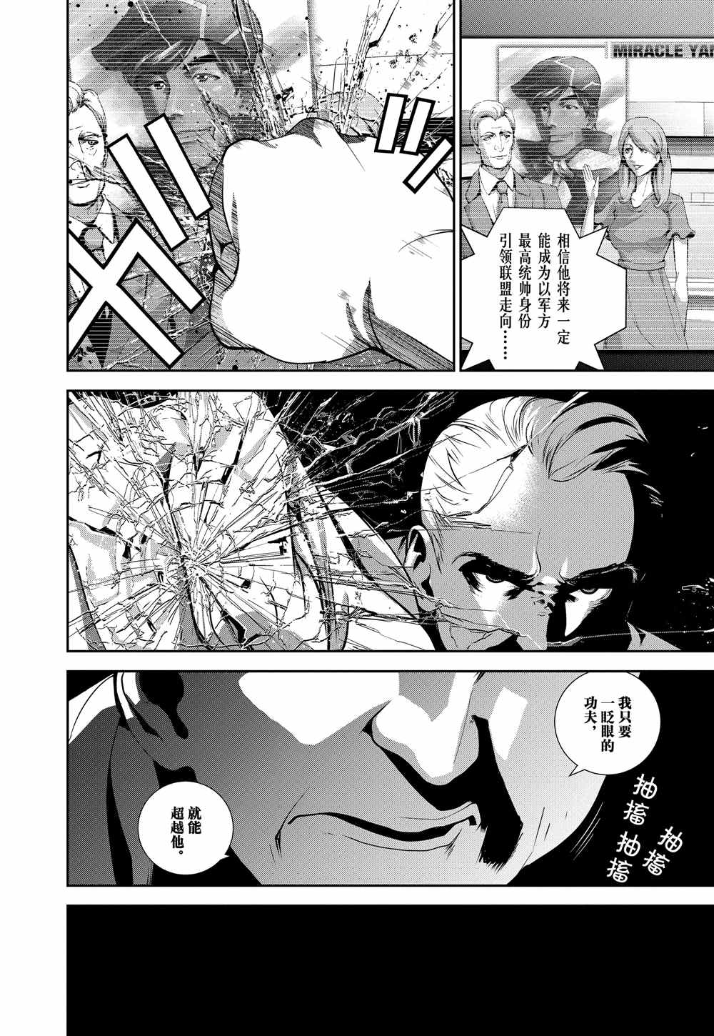 第74话1