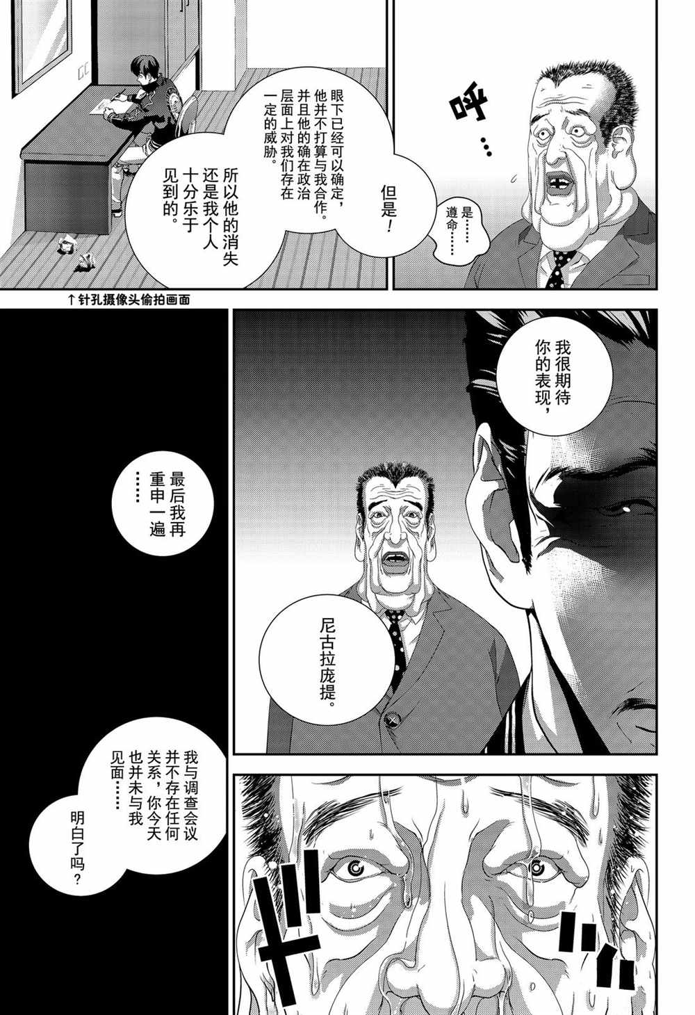第148话2