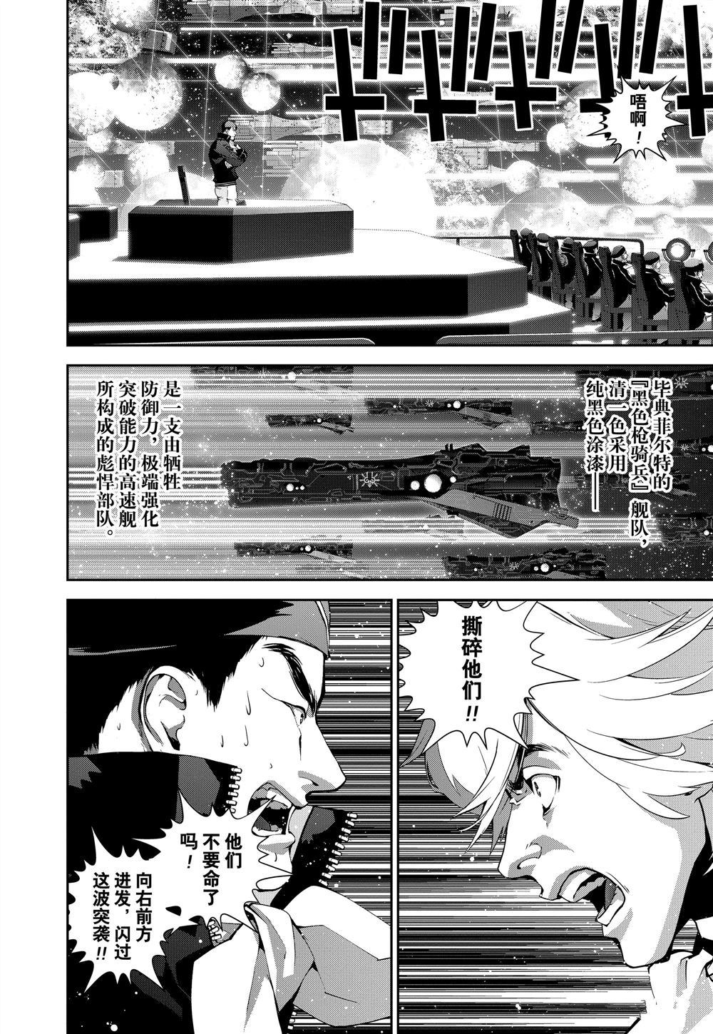 第82话1