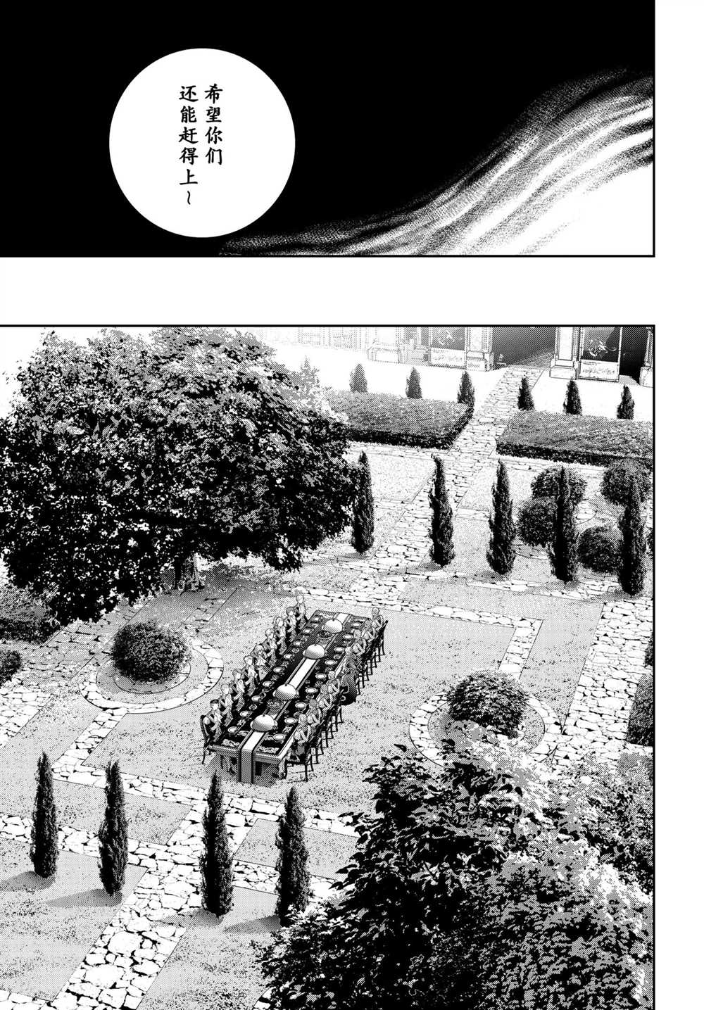 第186话4