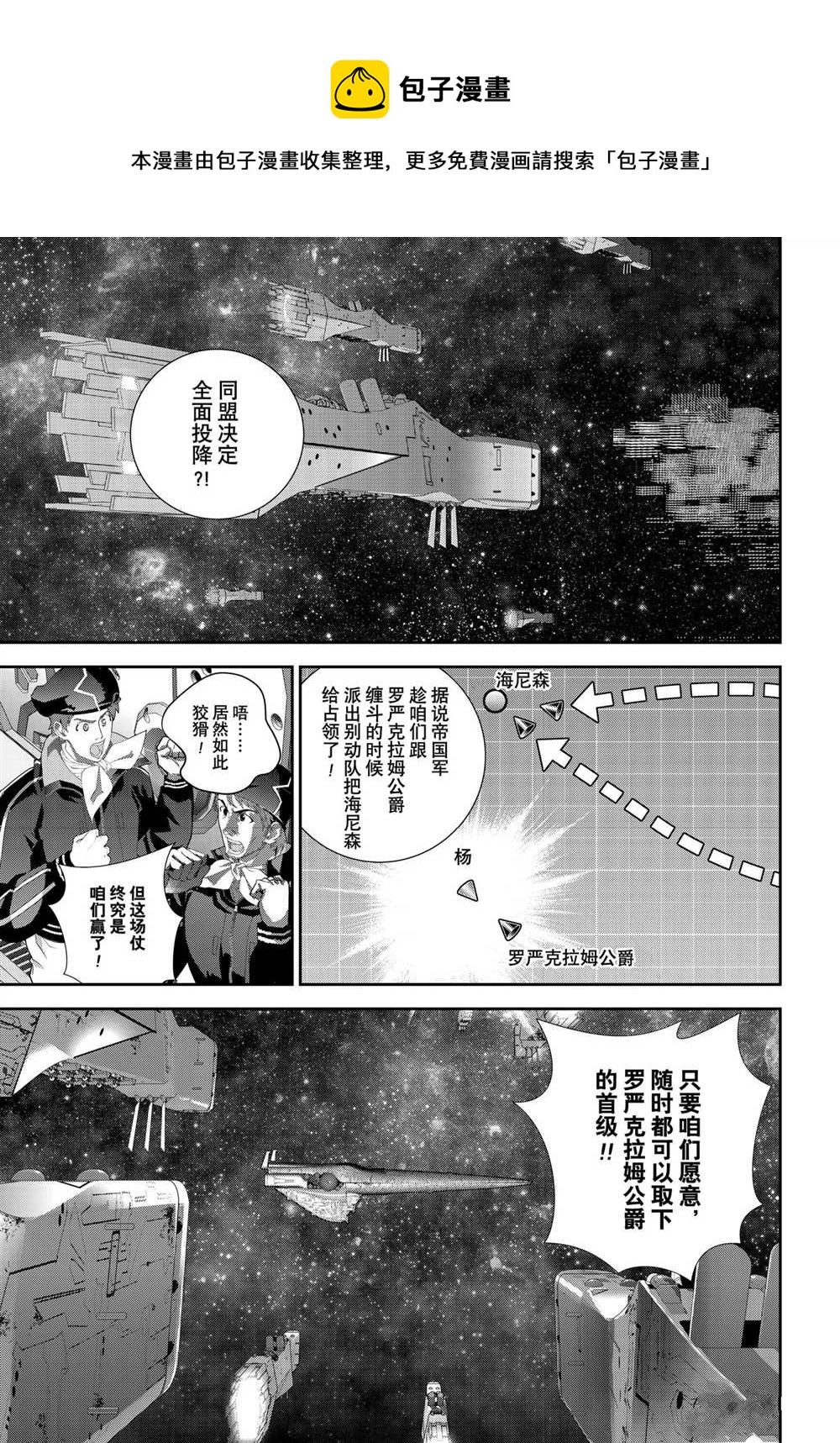 第184话0