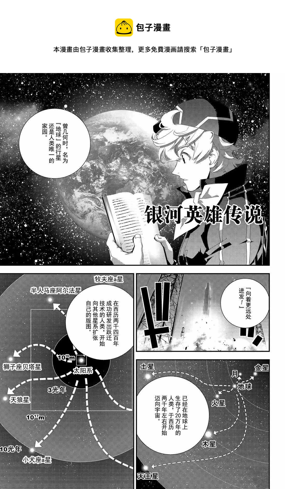 第133话0