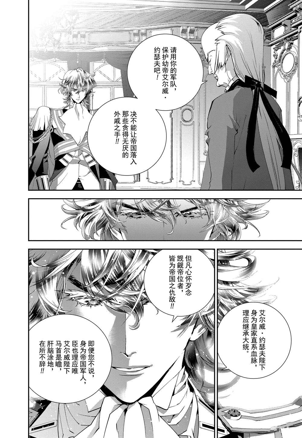 第94话1