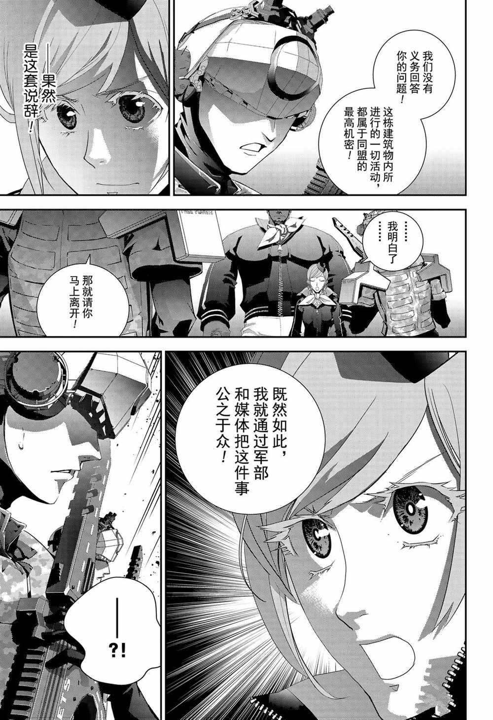 第148话4
