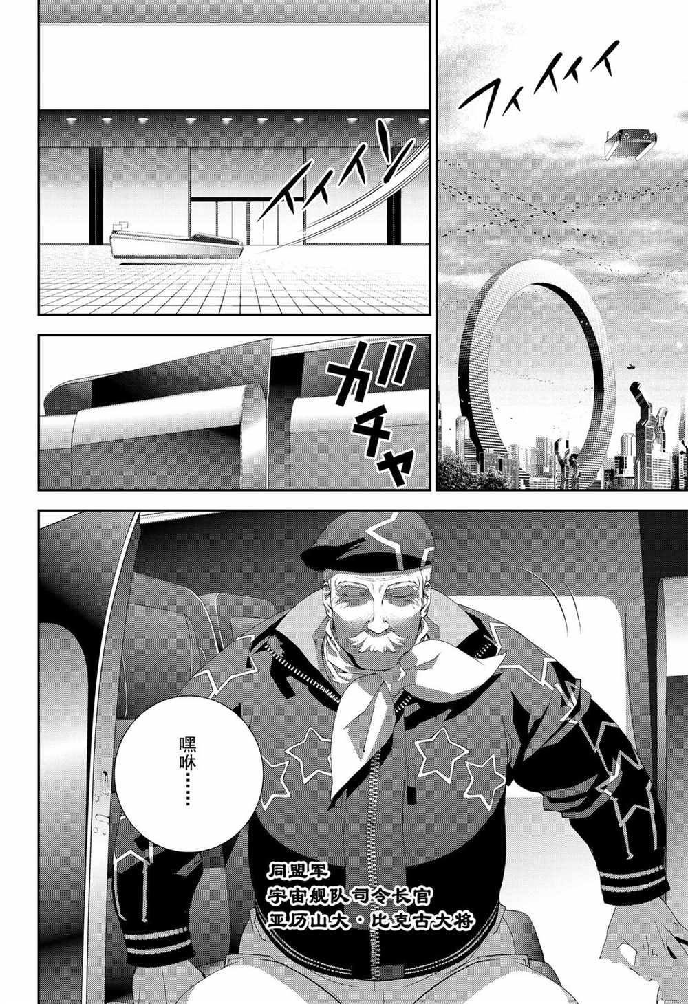 第150话1