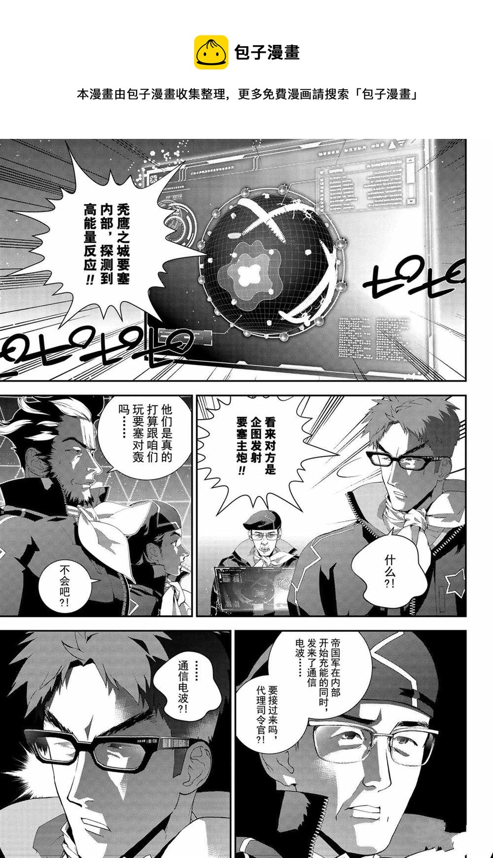 第149话0