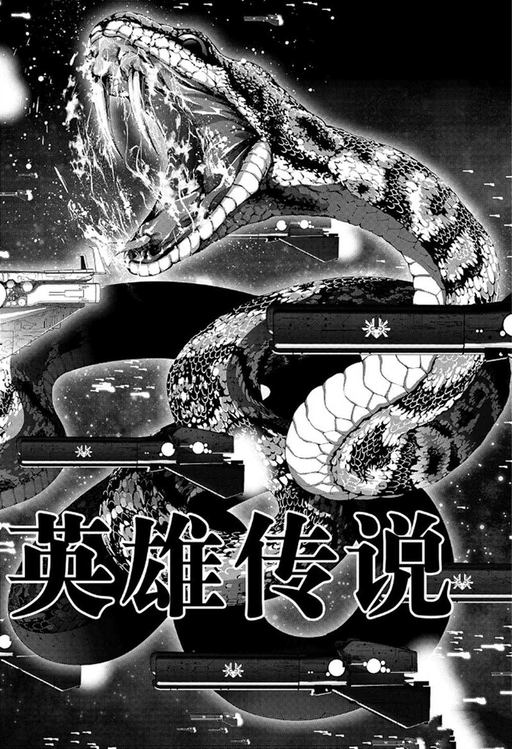 第175话3