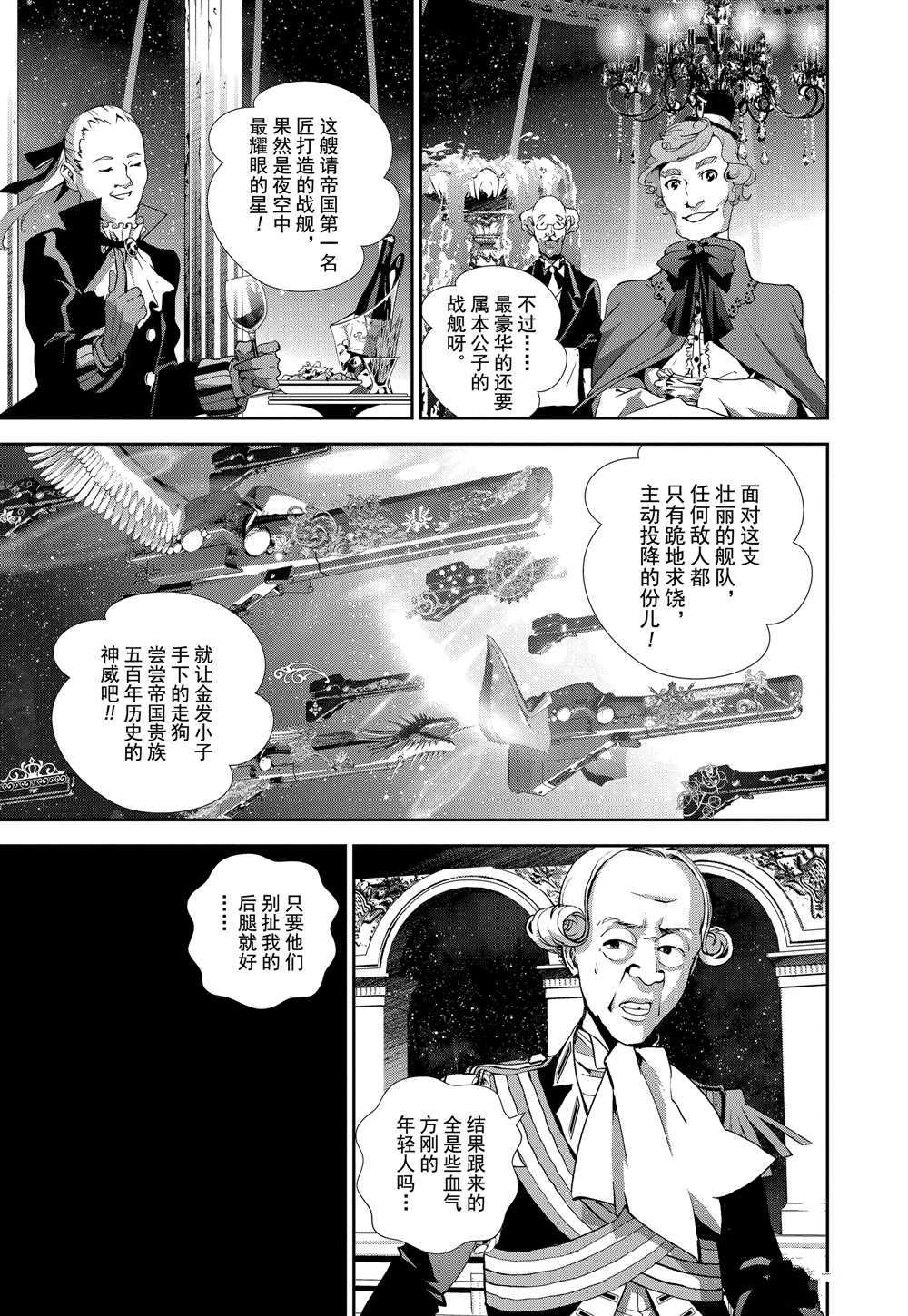 第98话4