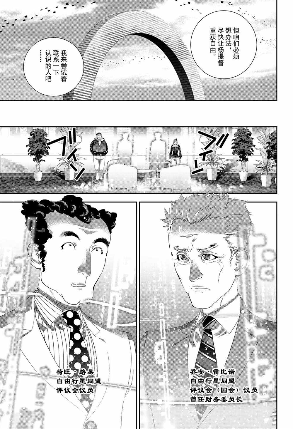 第150话4
