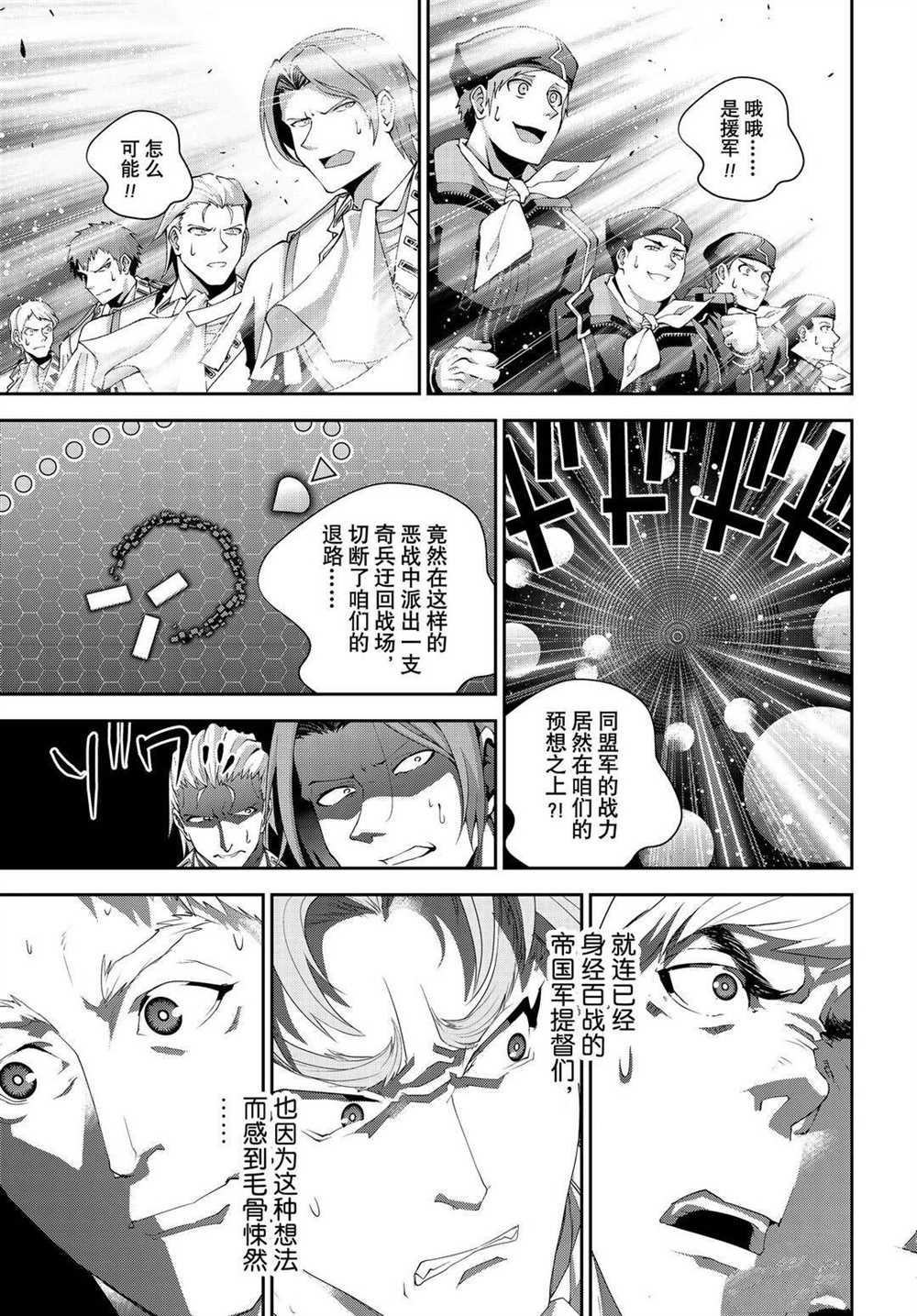 第177话3