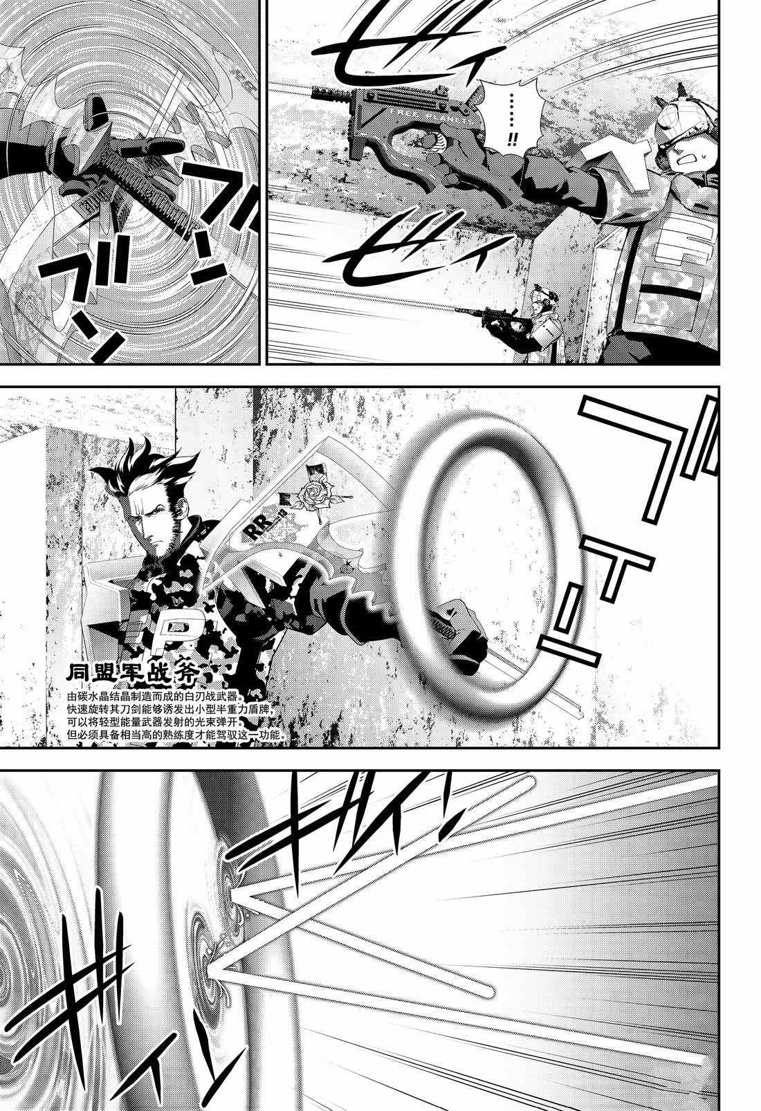 第128话2