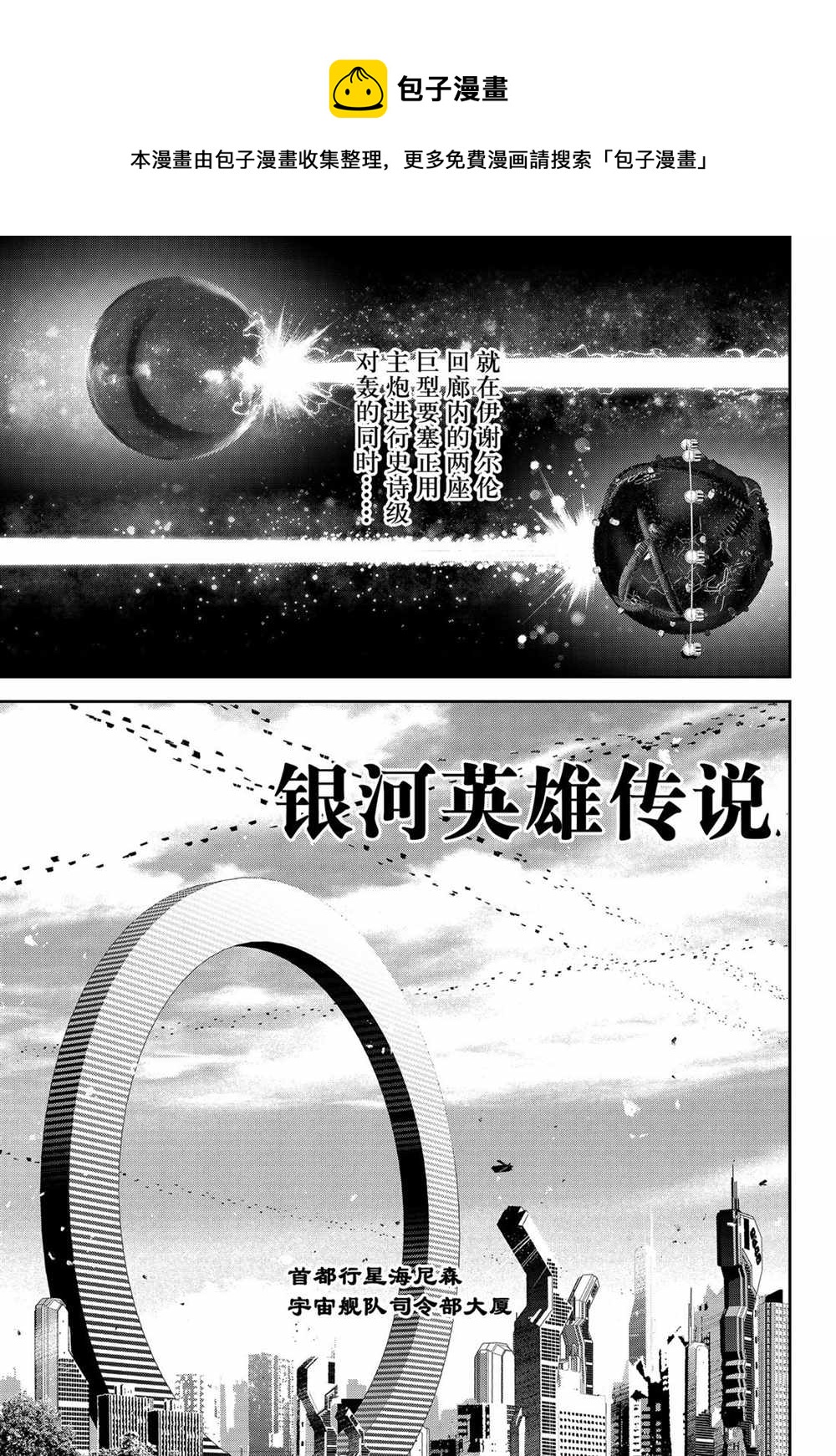 第150话0