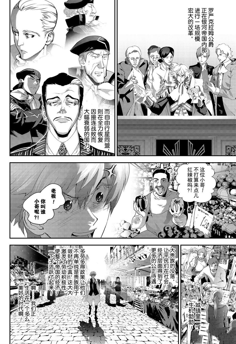 第163话1