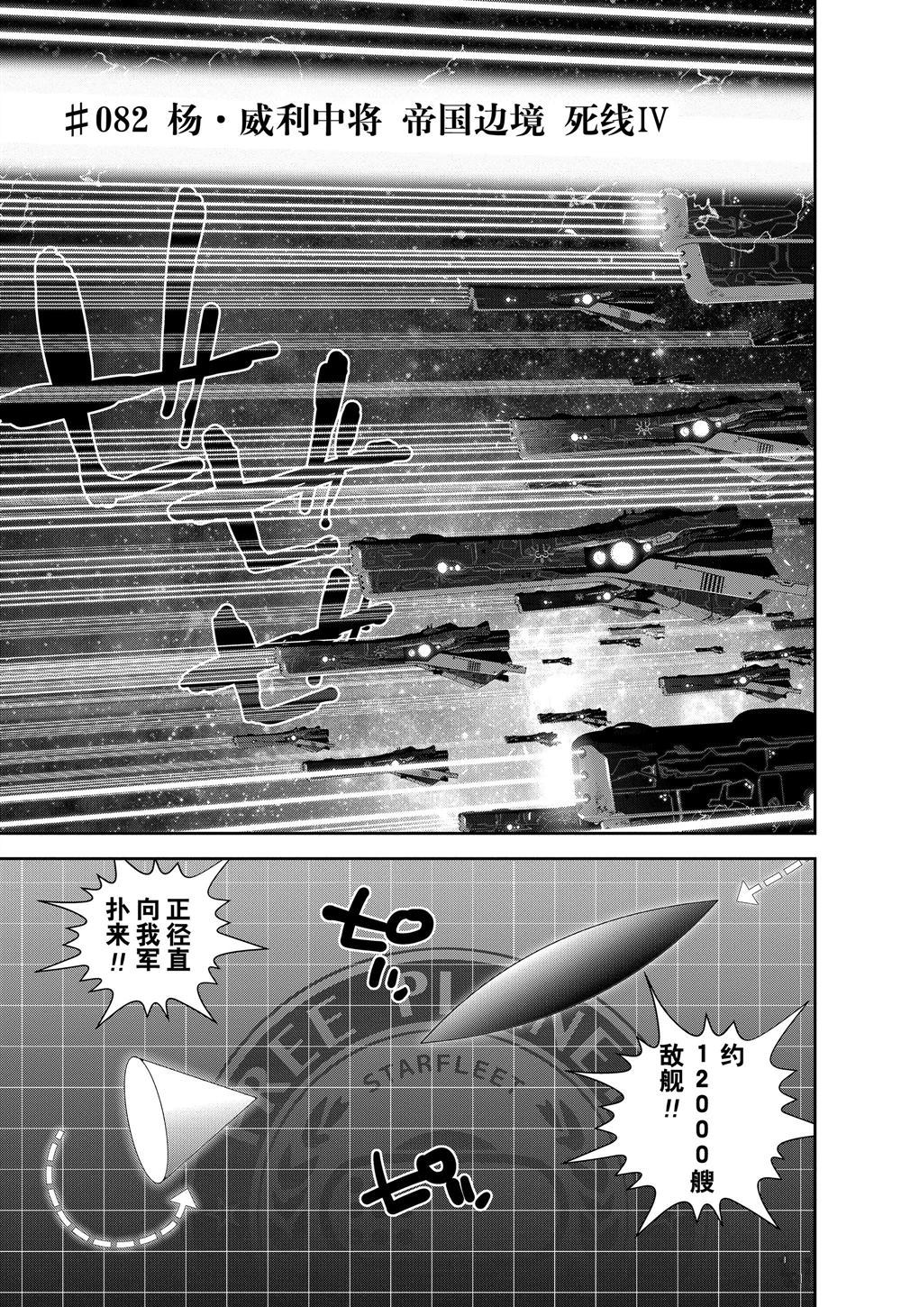 第82话0