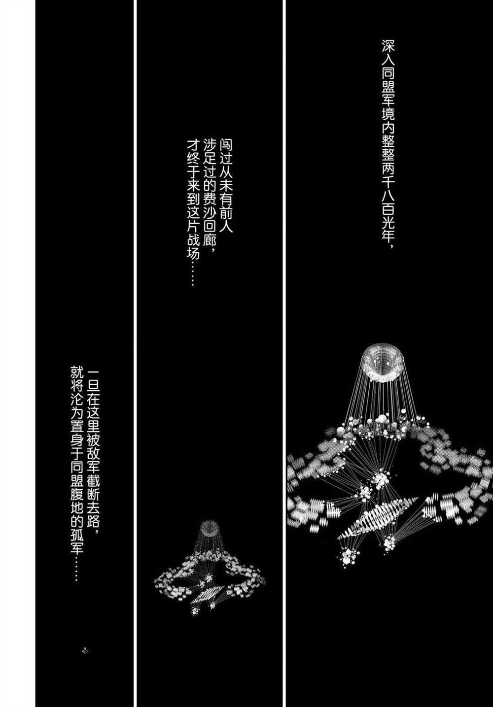 第177话4