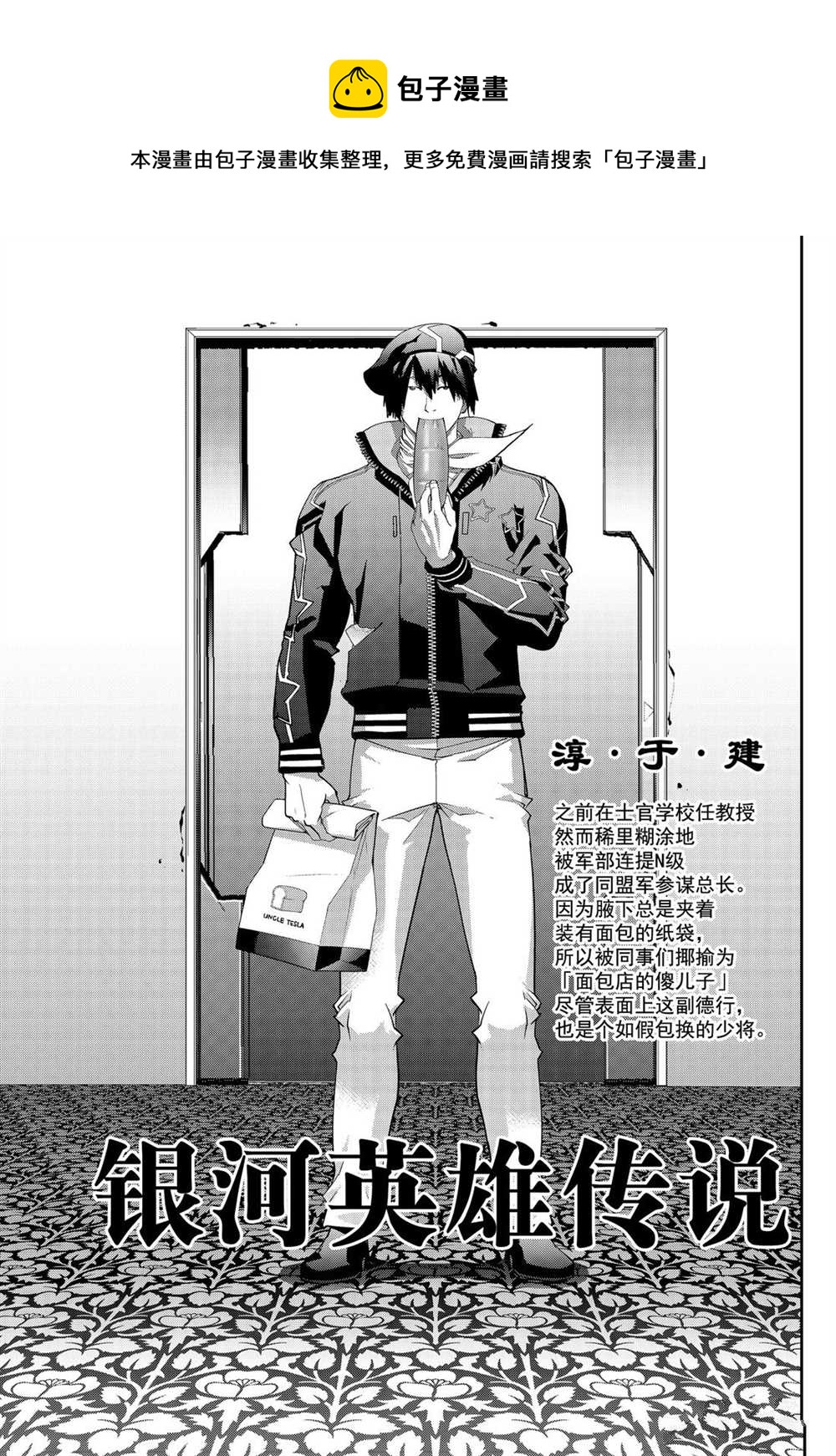 第174话0