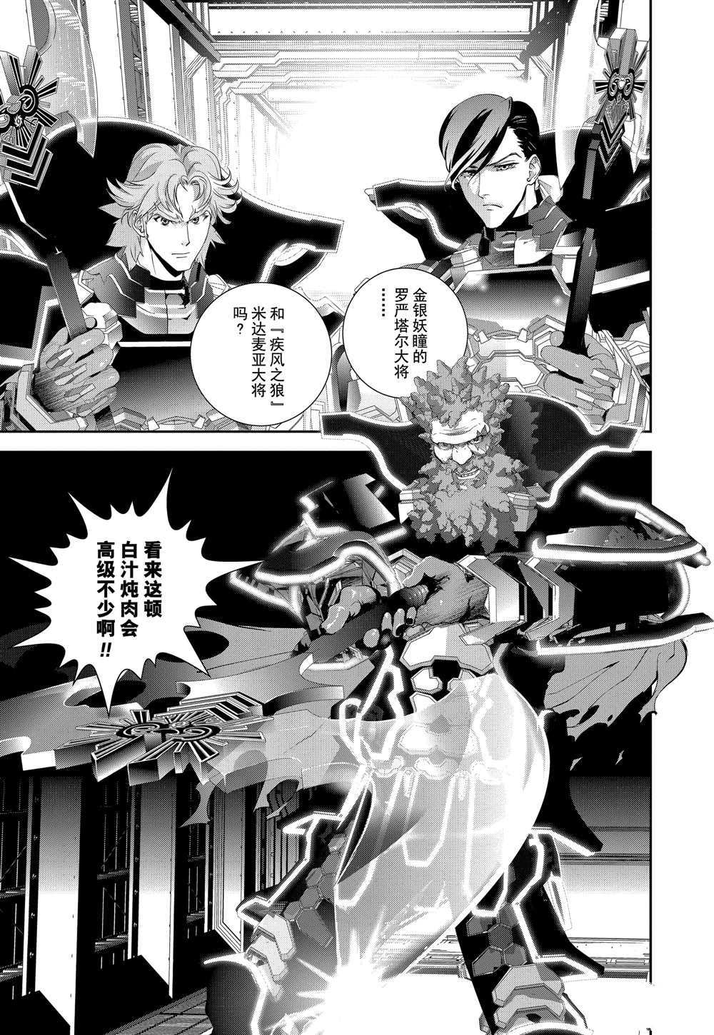 第102话1