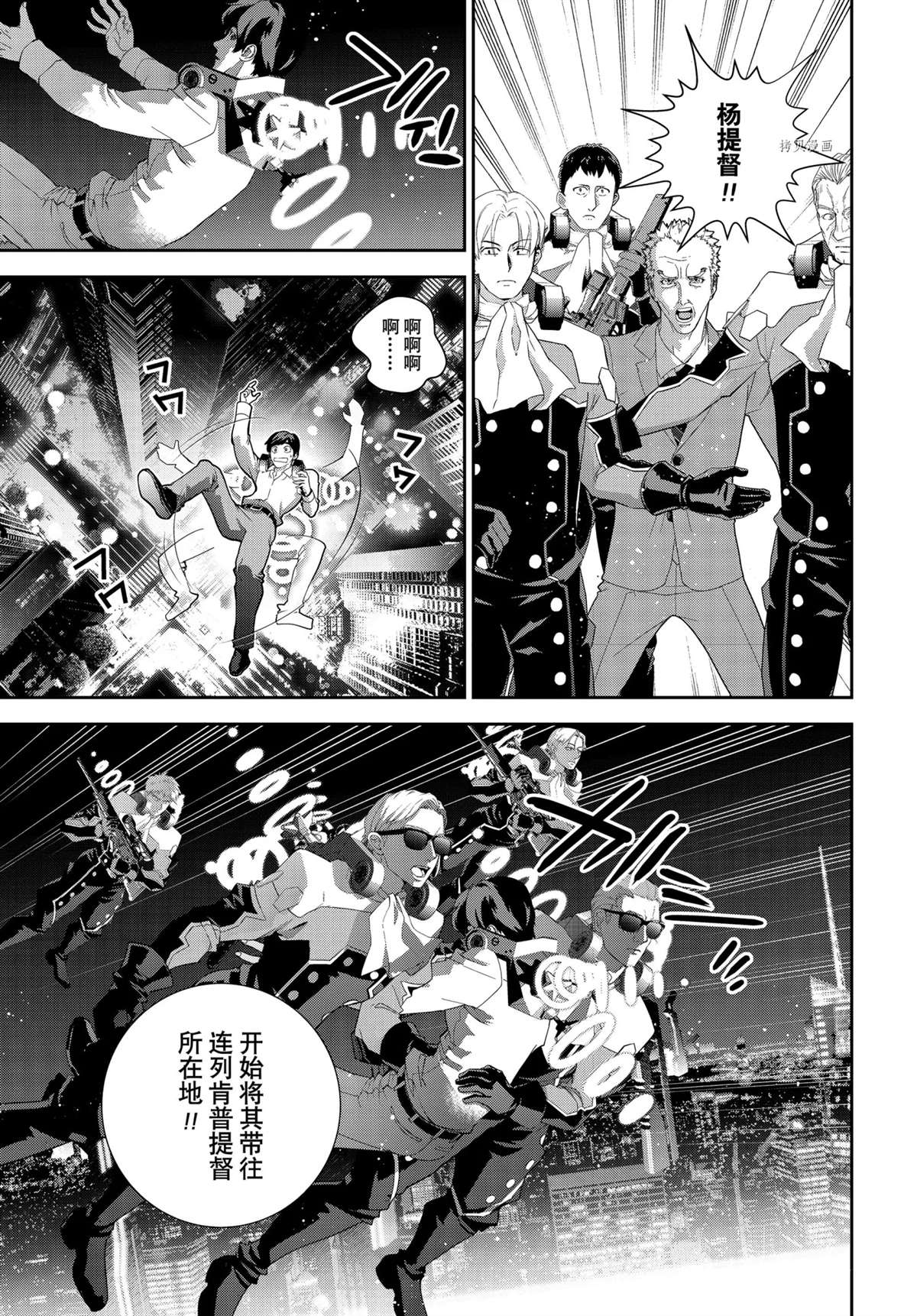 第191话2
